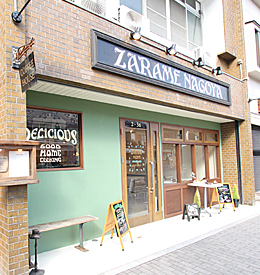 ZARAME NAGOYA（洋菓子・ドーナツ）