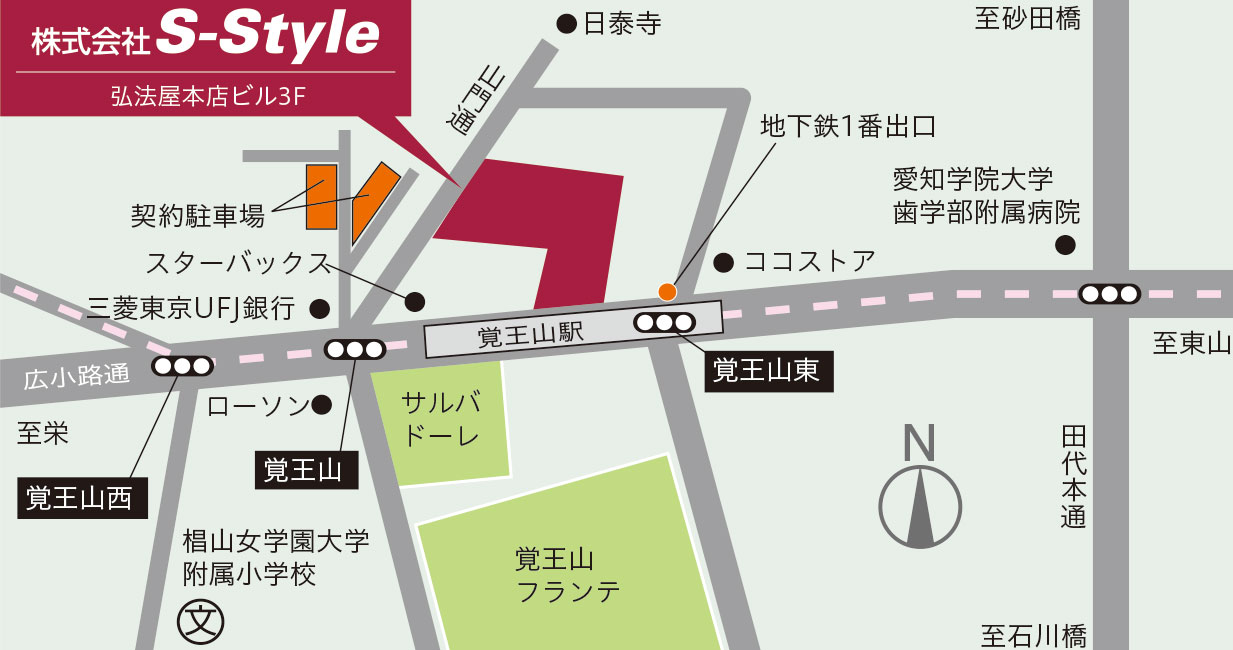 現地案内図